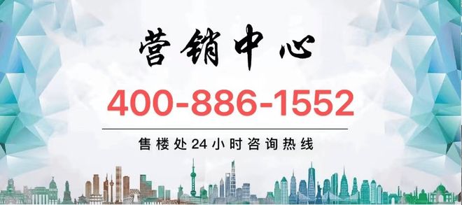 开云真人-『2024官方』象屿同进虹桥嘉悦府最新优惠百度百科内幕大曝光！