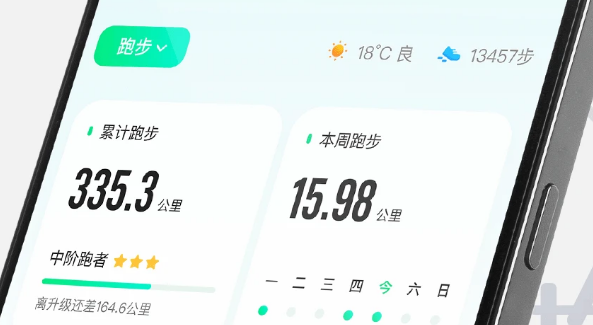 开云真人-咕咚下载免费安装-咕咚下载官方